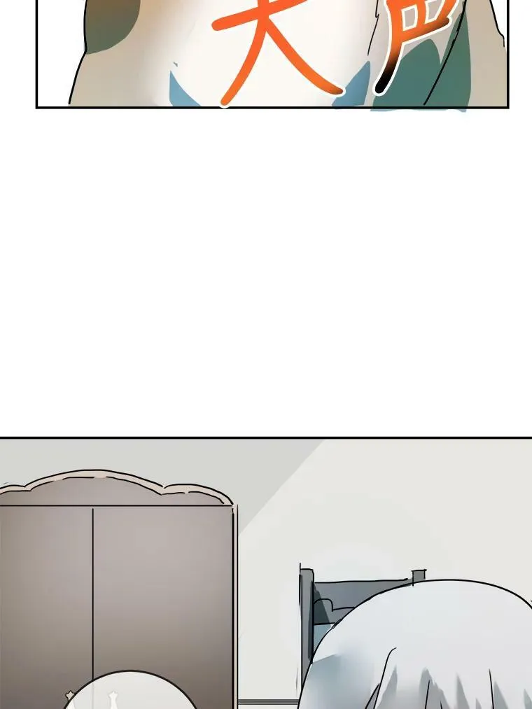 18.病倒 第59页
