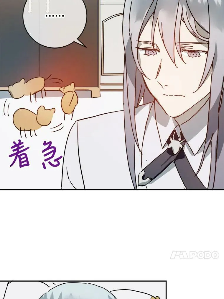 18.病倒 第60页