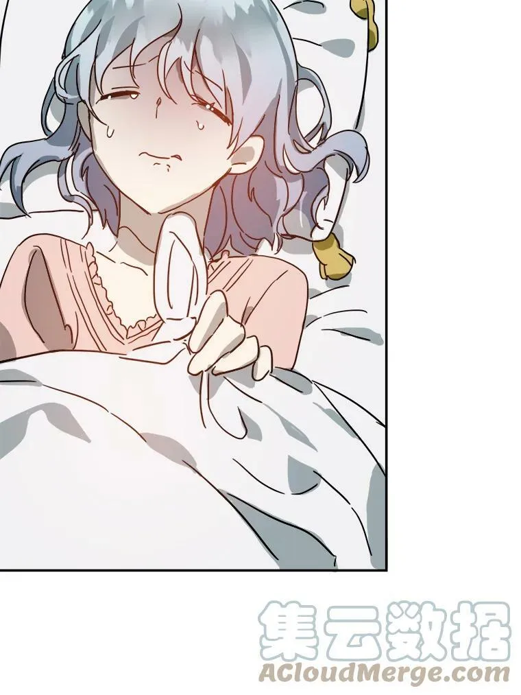 18.病倒 第61页
