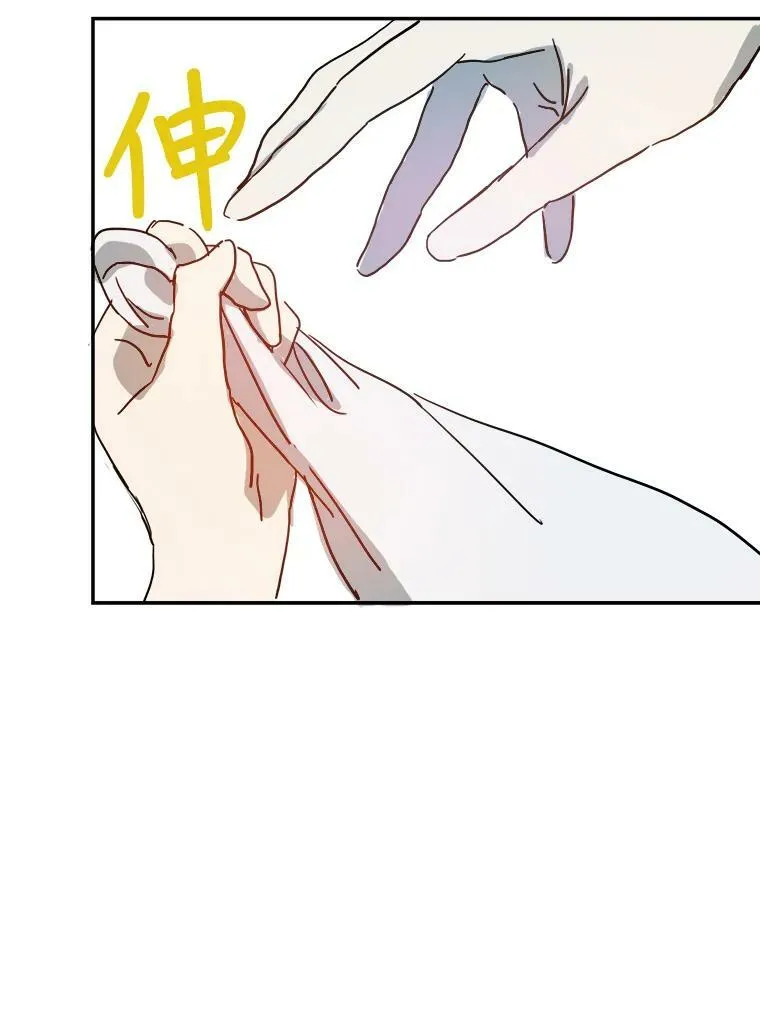 18.病倒 第62页