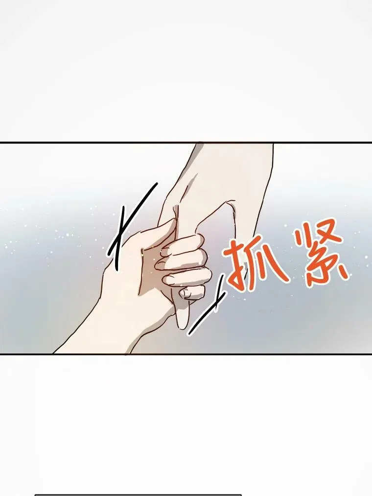 18.病倒 第63页