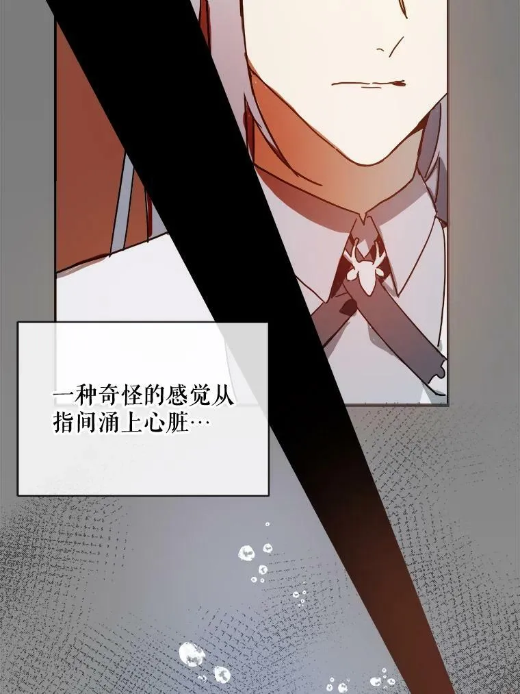 18.病倒 第66页