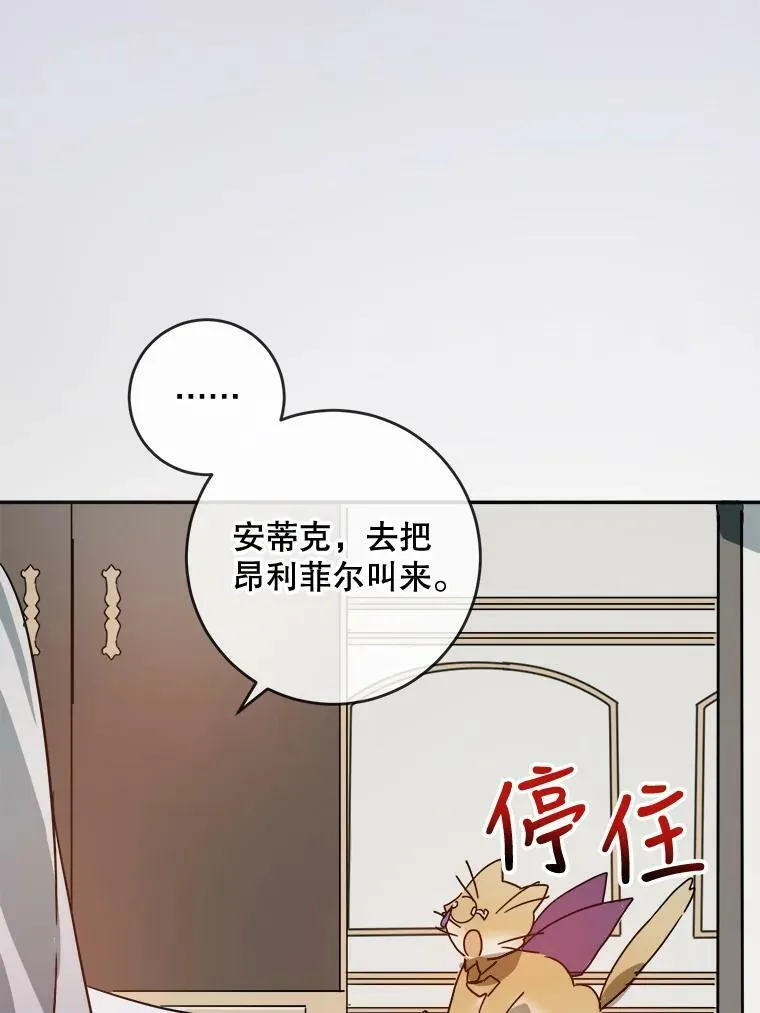 18.病倒 第69页