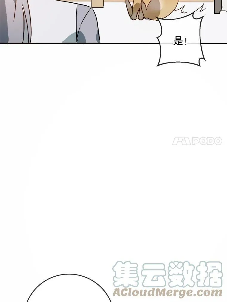 18.病倒 第70页