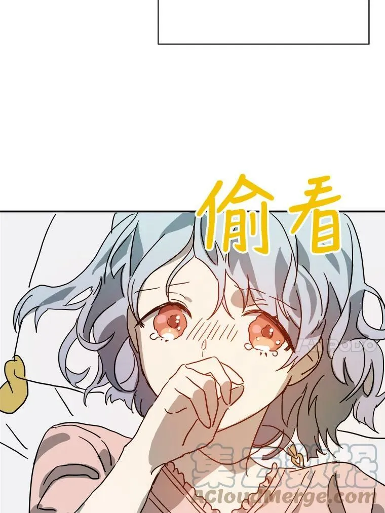 18.病倒 第73页