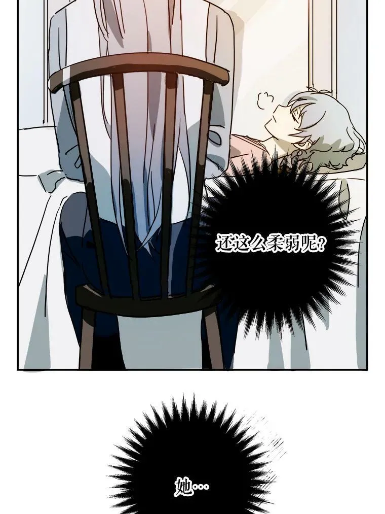 18.病倒 第75页