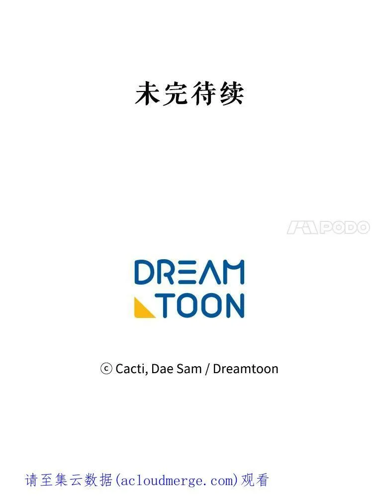 18.病倒 第83页