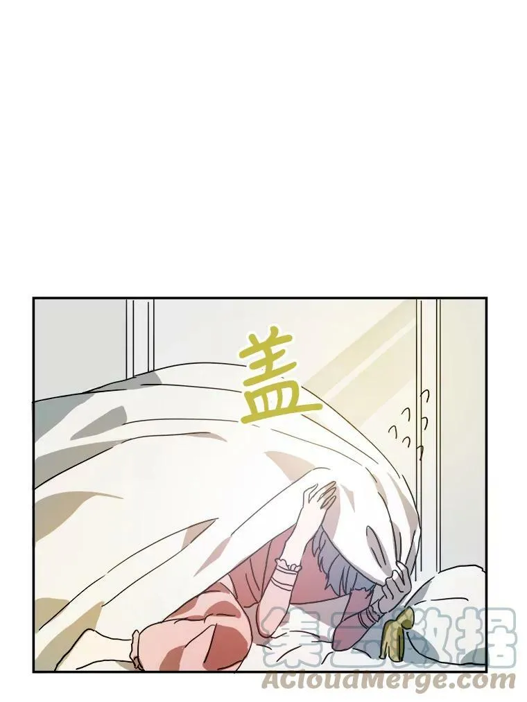 19.我和他们不一样 第49页