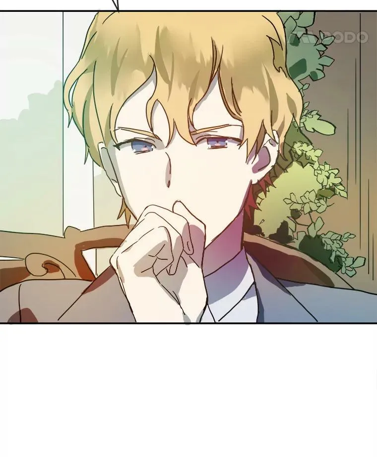 20.公主一定会爱上王子 第8页