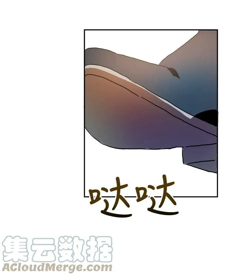 20.公主一定会爱上王子 第13页