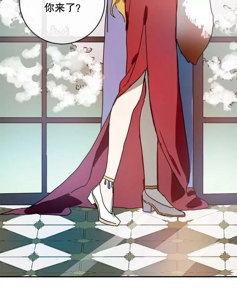 20.公主一定会爱上王子 第17页