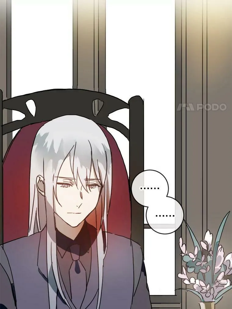 20.公主一定会爱上王子 第51页