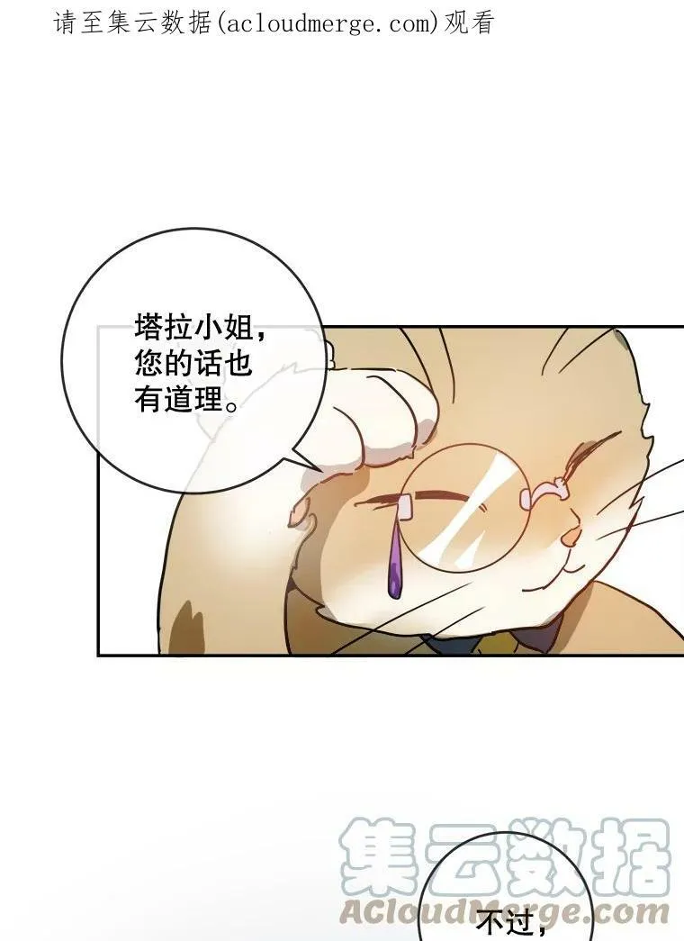 21.无法描述的情感 第1页
