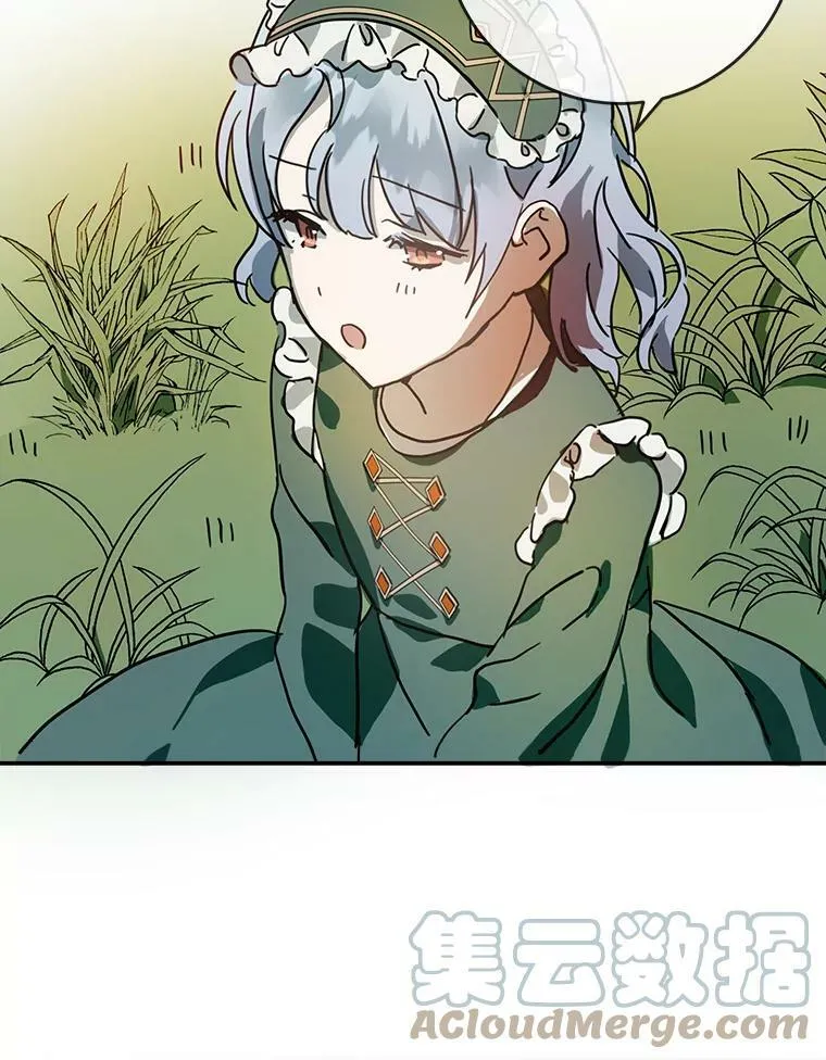 21.无法描述的情感 第16页