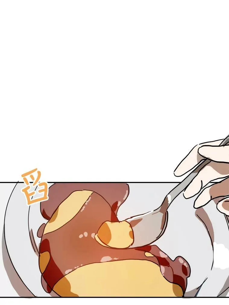 21.无法描述的情感 第33页