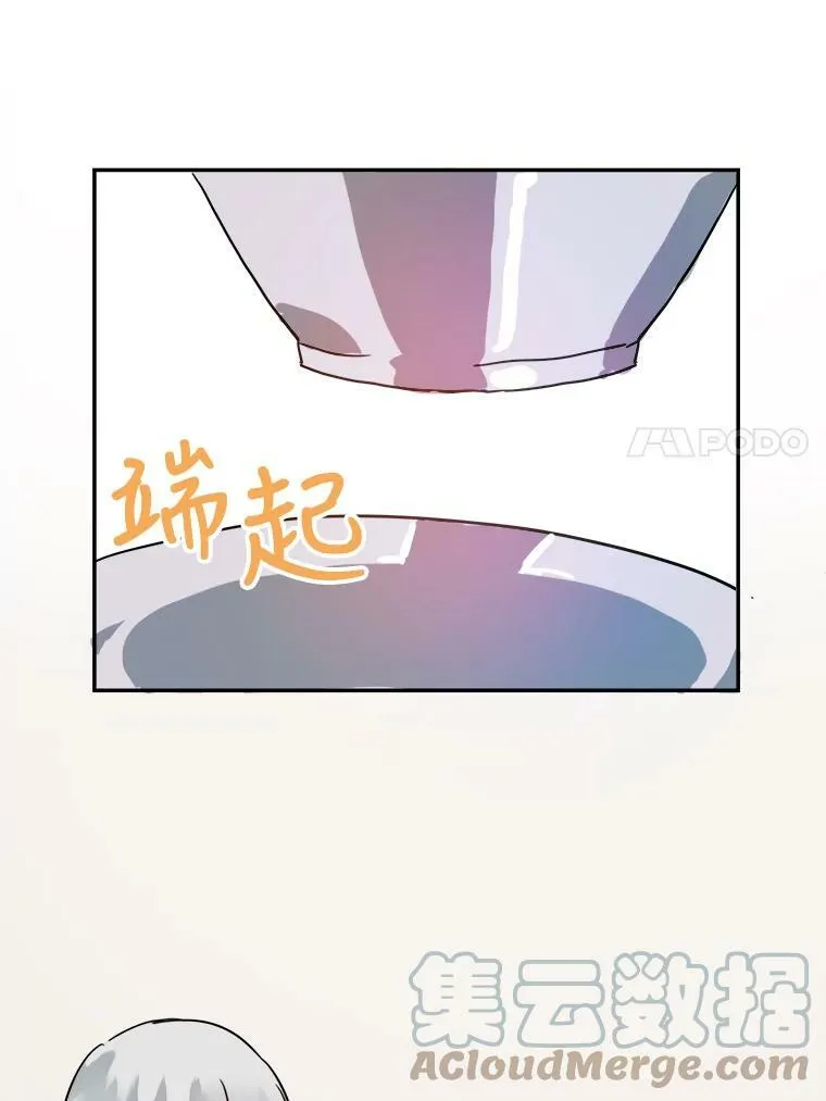 21.无法描述的情感 第34页