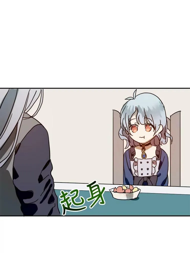 21.无法描述的情感 第41页