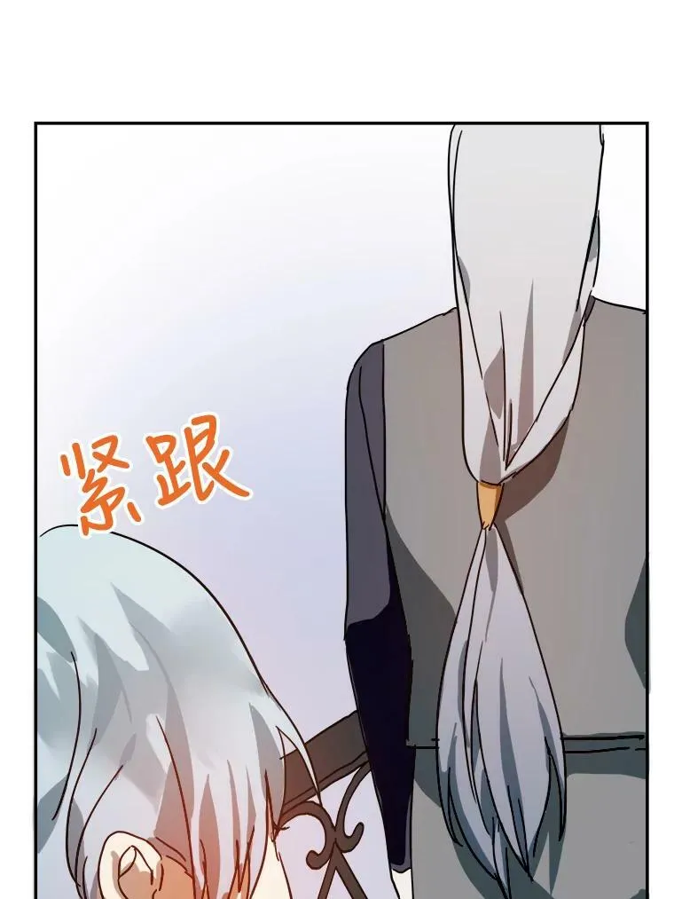 21.无法描述的情感 第42页