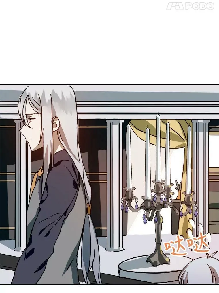 21.无法描述的情感 第44页