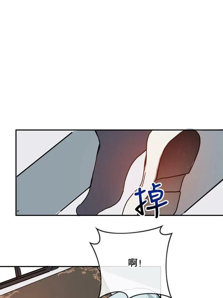 21.无法描述的情感 第45页