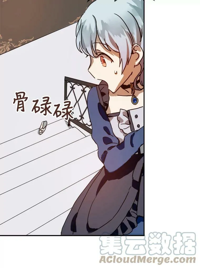 21.无法描述的情感 第46页