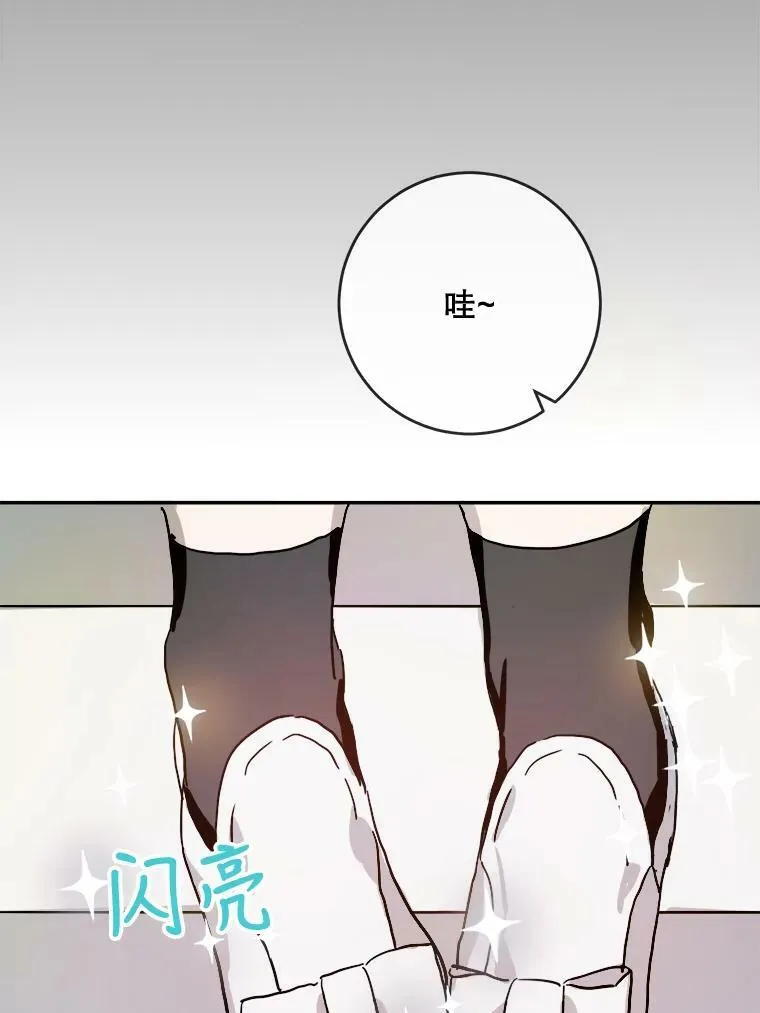 21.无法描述的情感 第48页