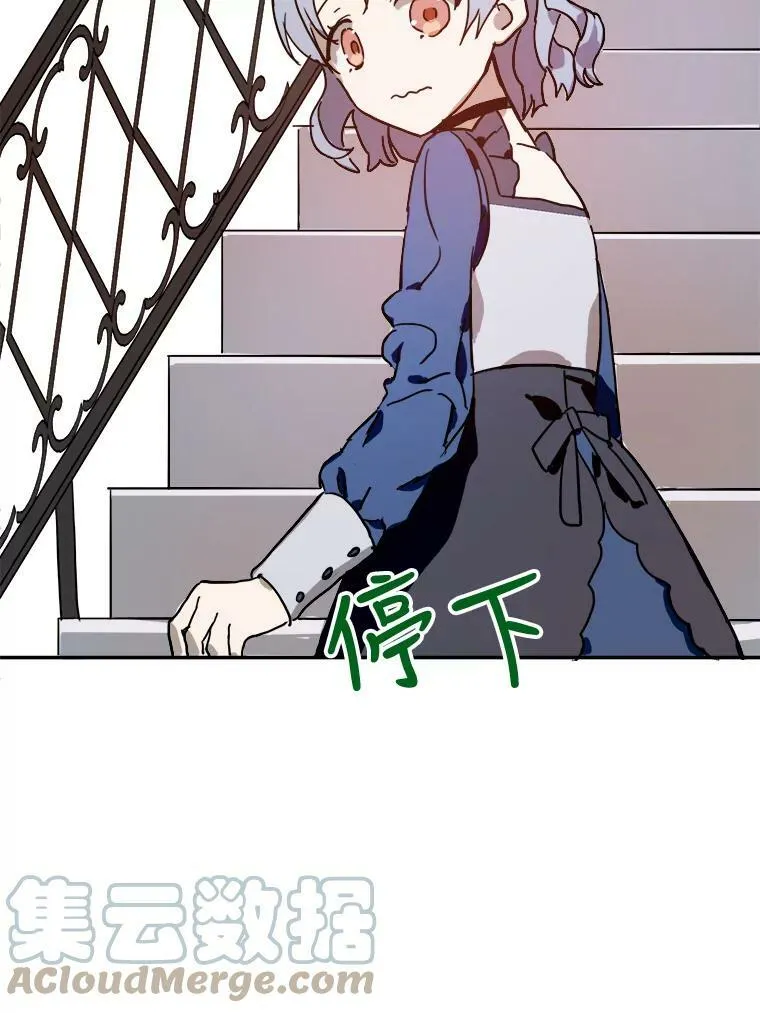21.无法描述的情感 第52页