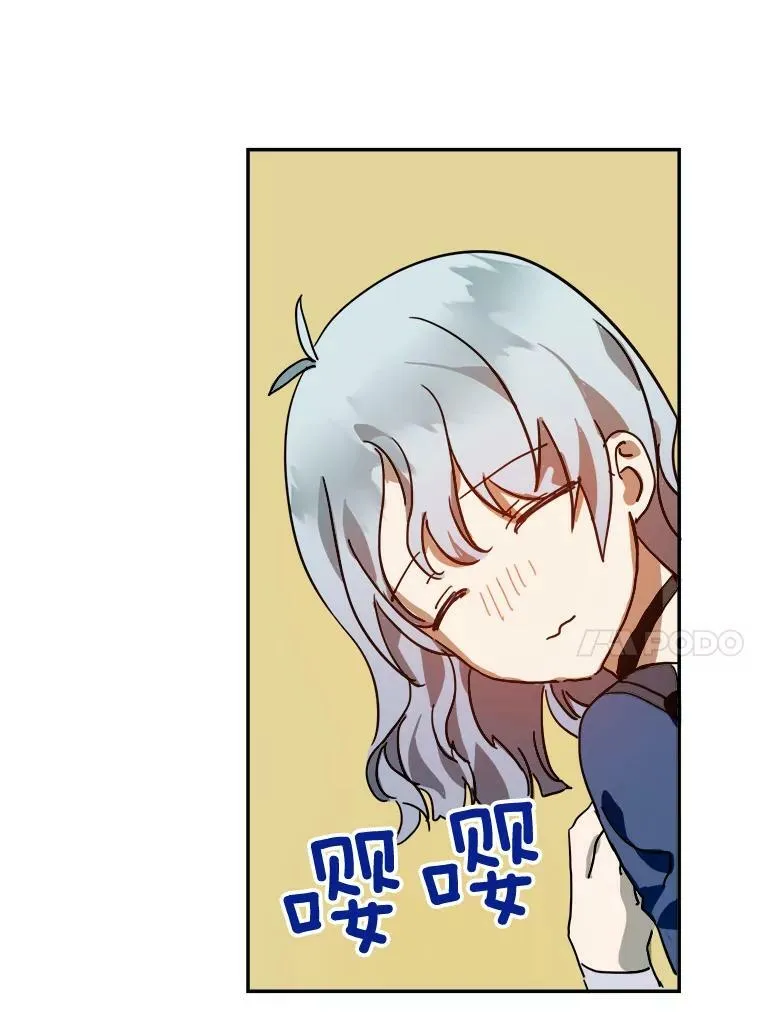 21.无法描述的情感 第53页
