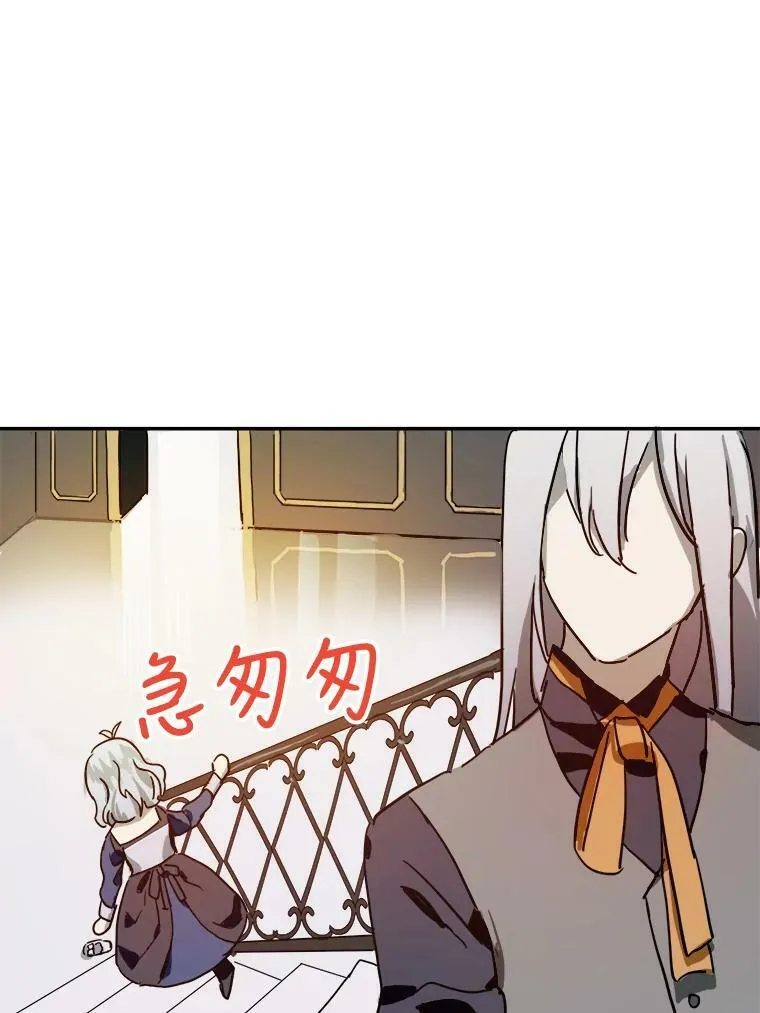 21.无法描述的情感 第54页