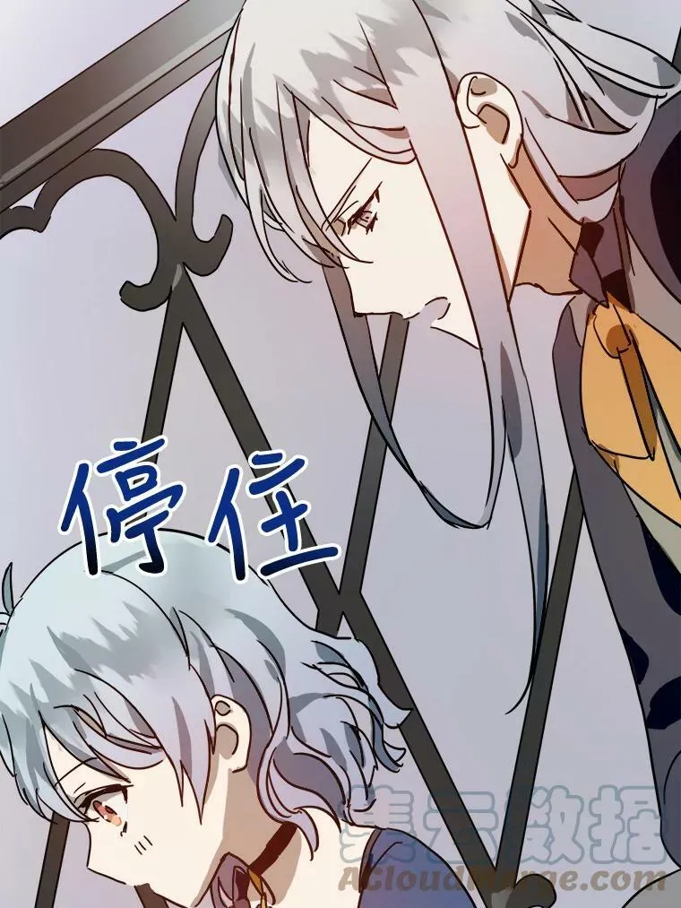 21.无法描述的情感 第58页