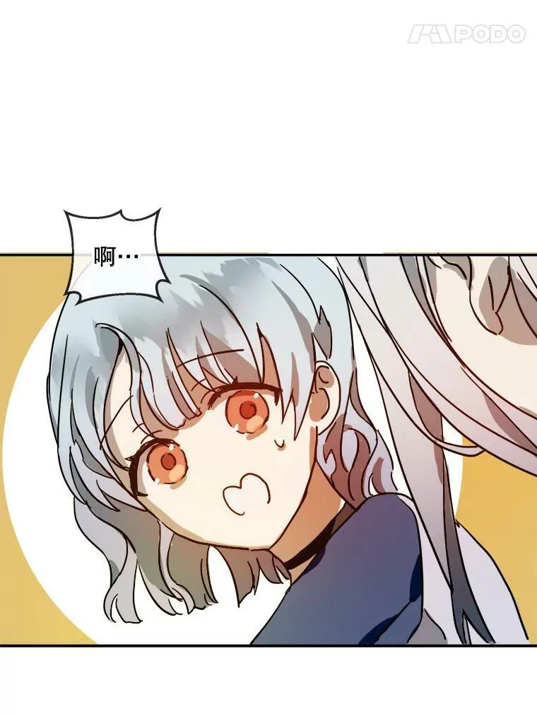 21.无法描述的情感 第60页