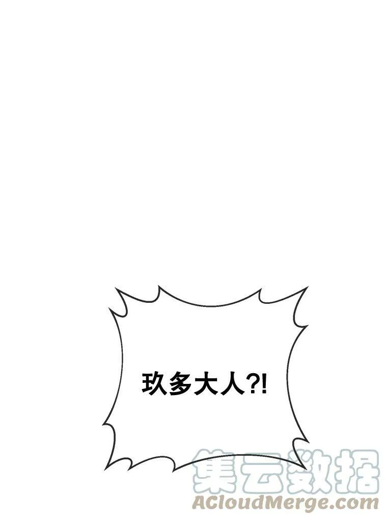 21.无法描述的情感 第61页