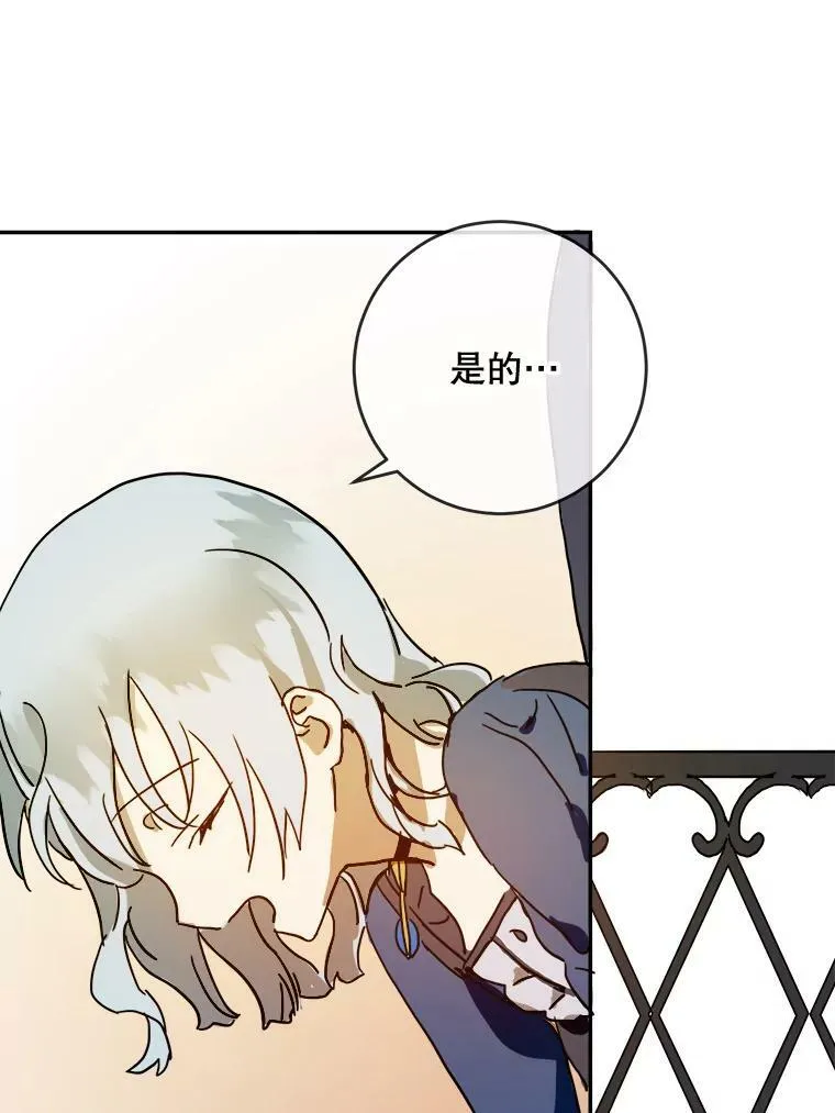 21.无法描述的情感 第65页
