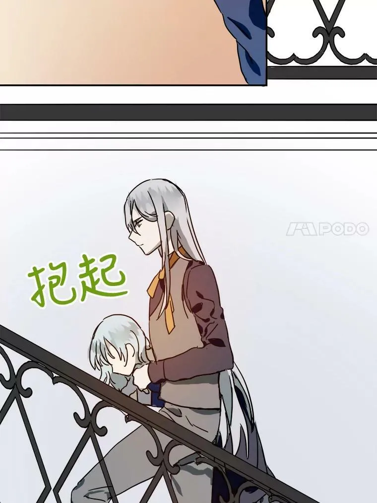 21.无法描述的情感 第66页