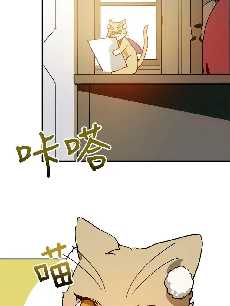 21.无法描述的情感 第75页