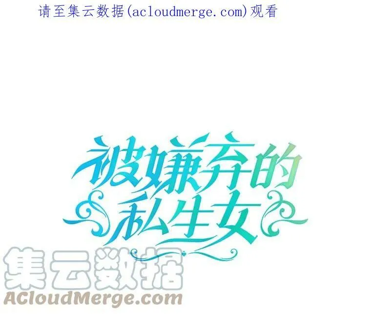 22.要回塔拉 第1页