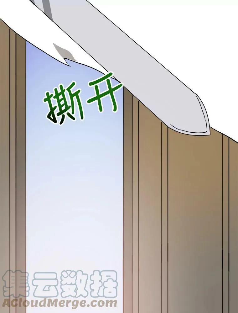 22.要回塔拉 第7页
