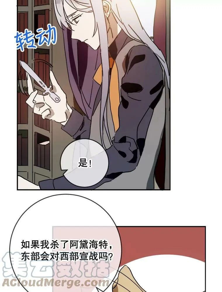 22.要回塔拉 第10页