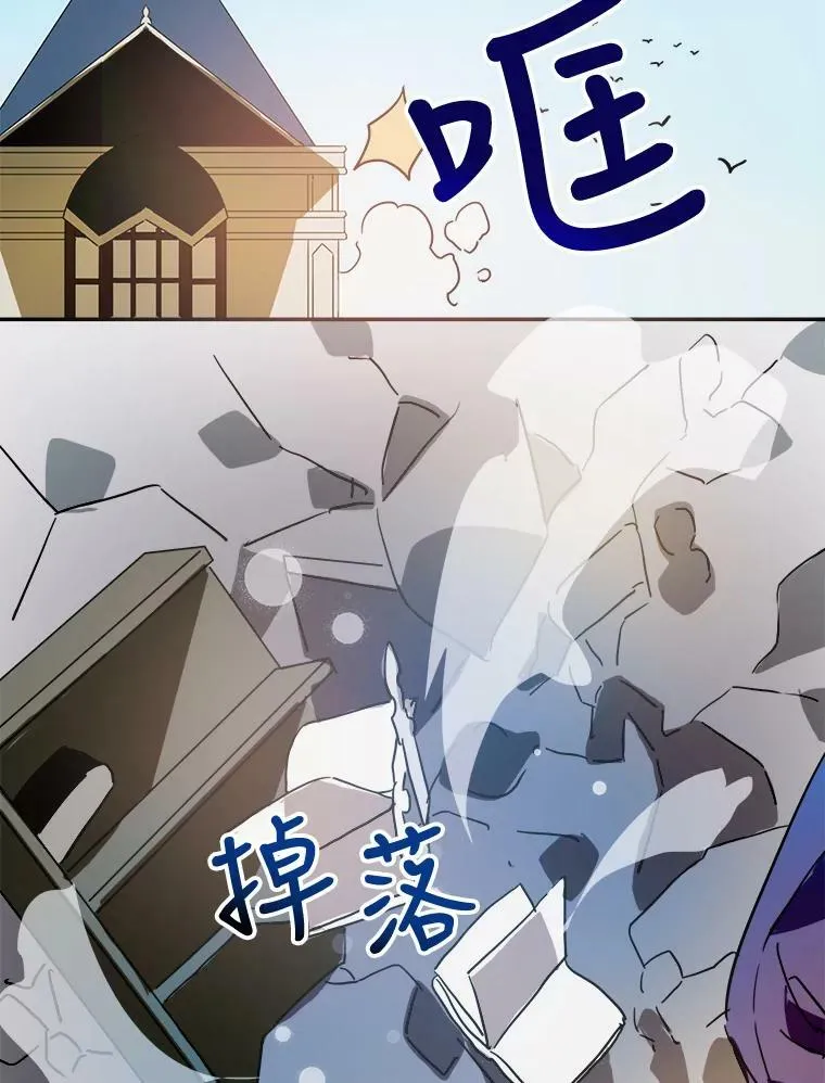 22.要回塔拉 第12页