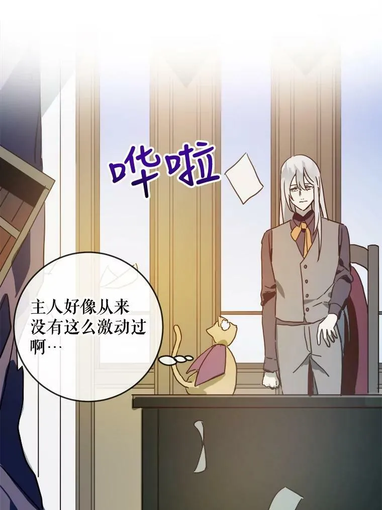 22.要回塔拉 第17页