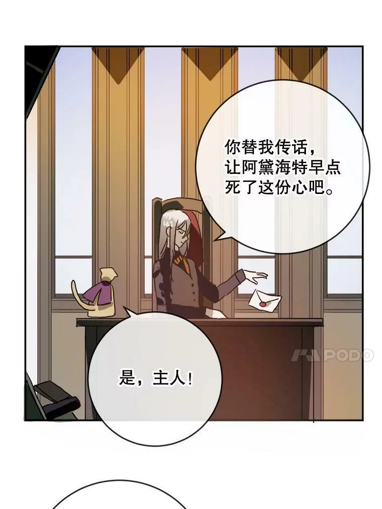 22.要回塔拉 第27页