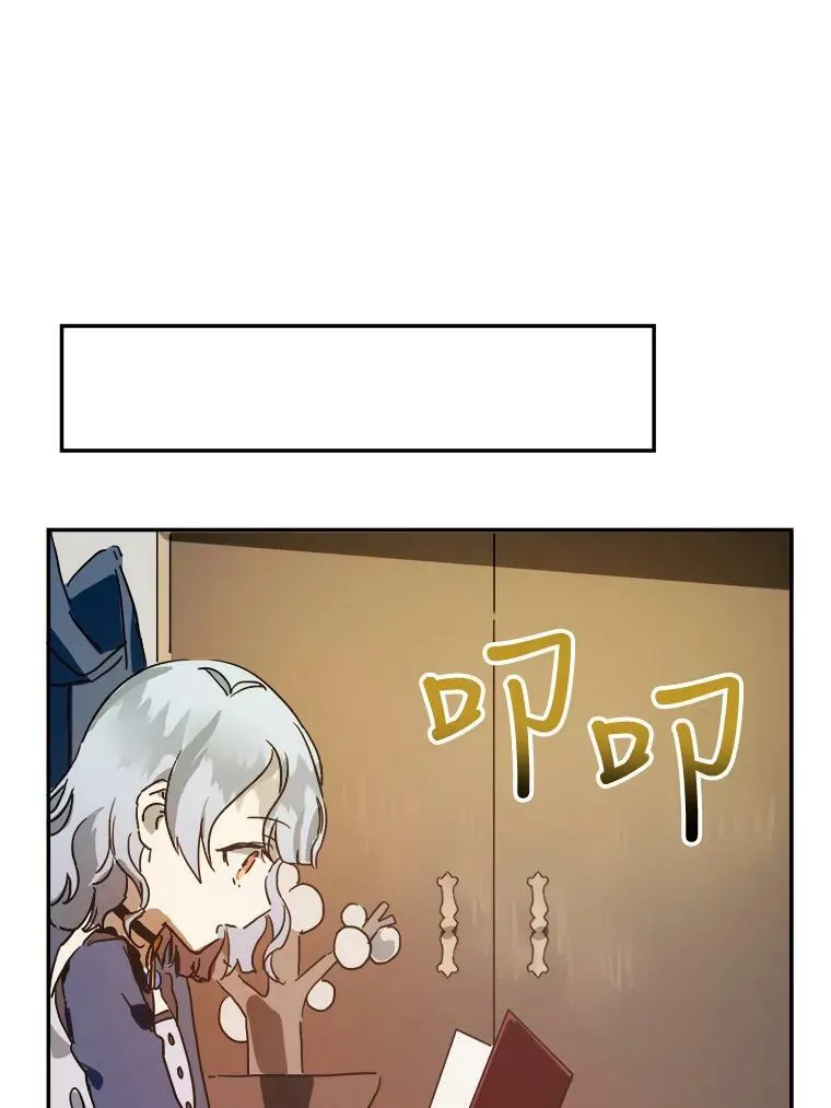 22.要回塔拉 第33页