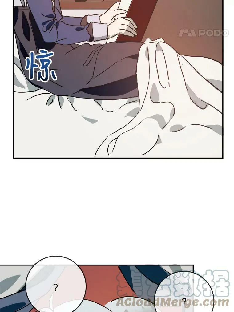 22.要回塔拉 第34页