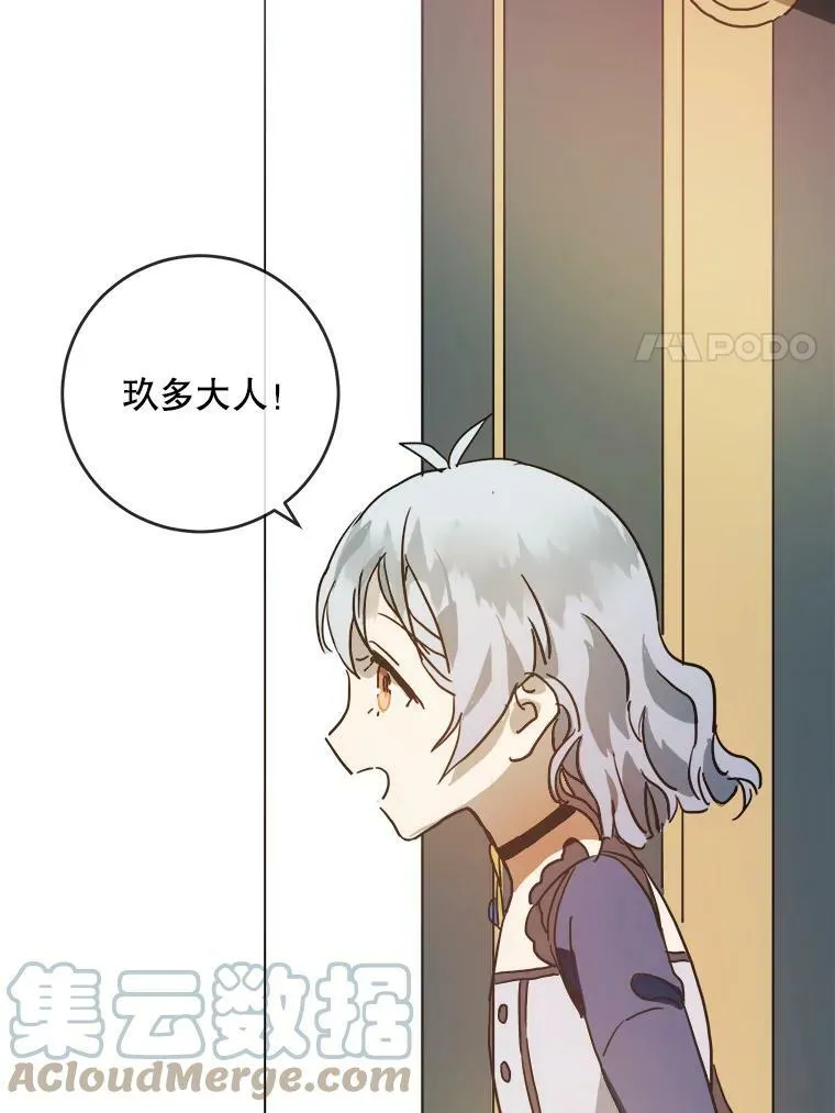 22.要回塔拉 第37页