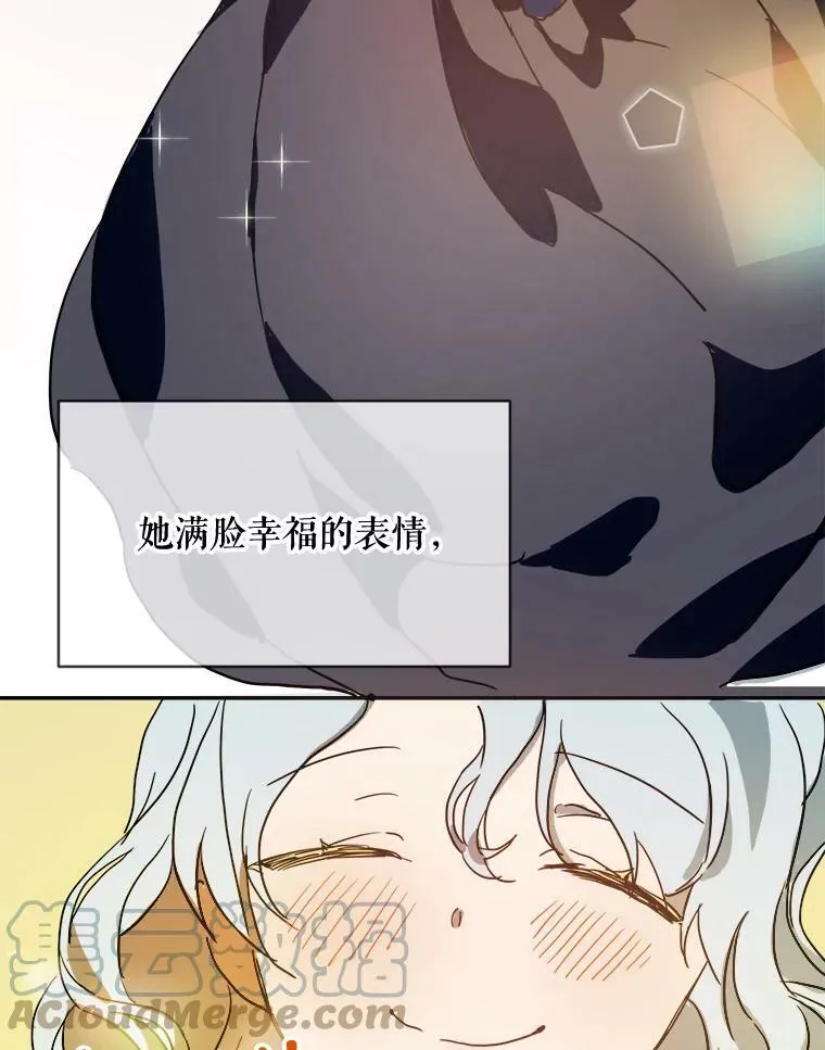 22.要回塔拉 第49页