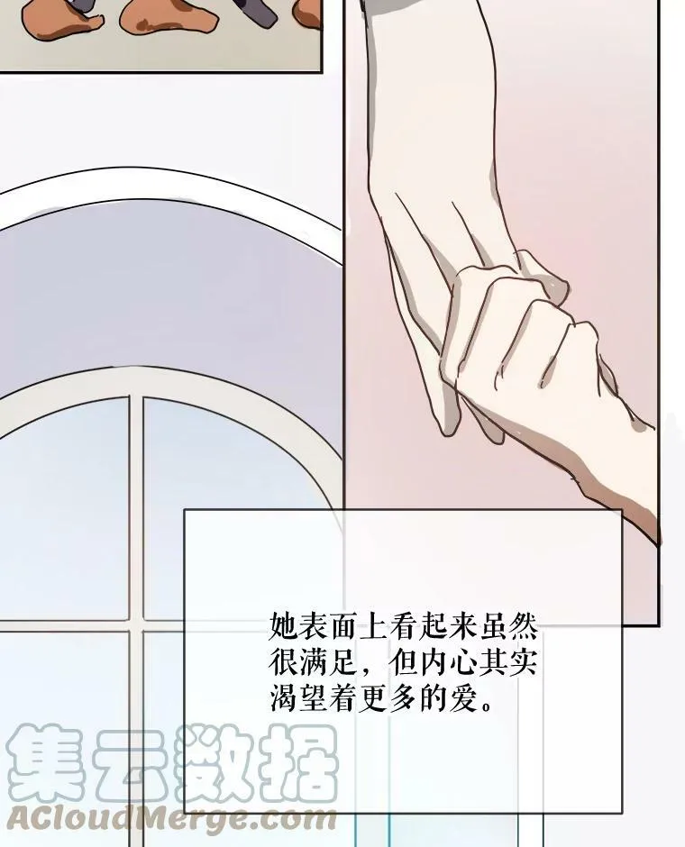 22.要回塔拉 第55页