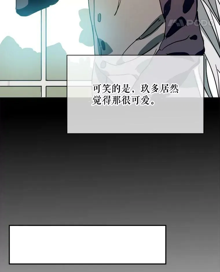 22.要回塔拉 第57页