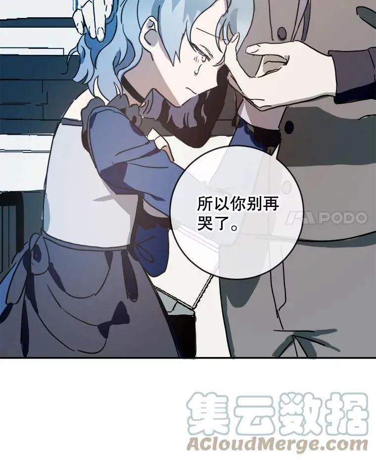 23.会说话的小鸟 第4页