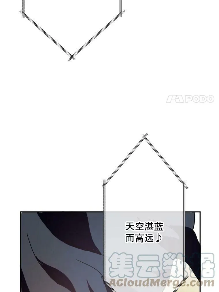 23.会说话的小鸟 第25页