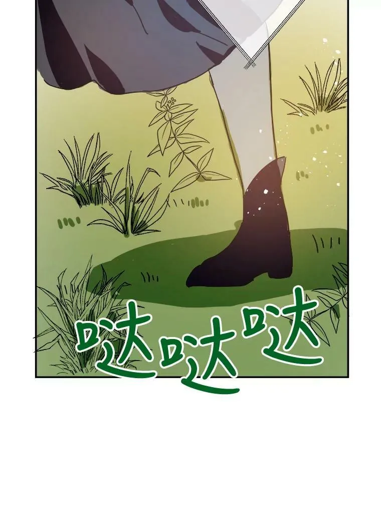 23.会说话的小鸟 第26页